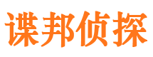 武穴外遇出轨调查取证